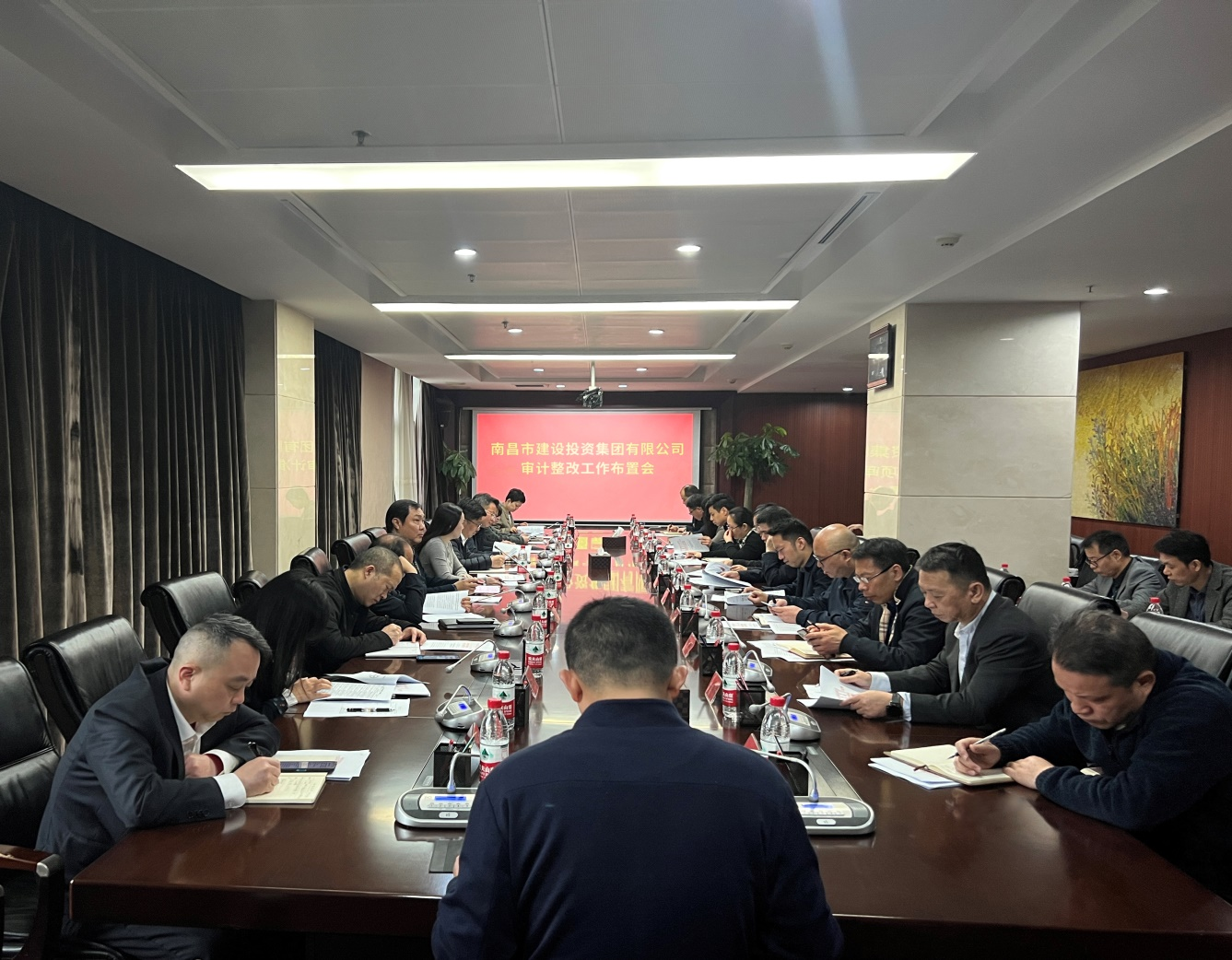 南昌市开云「KAIYUN」官方网站集团召开审计整改工作布置会